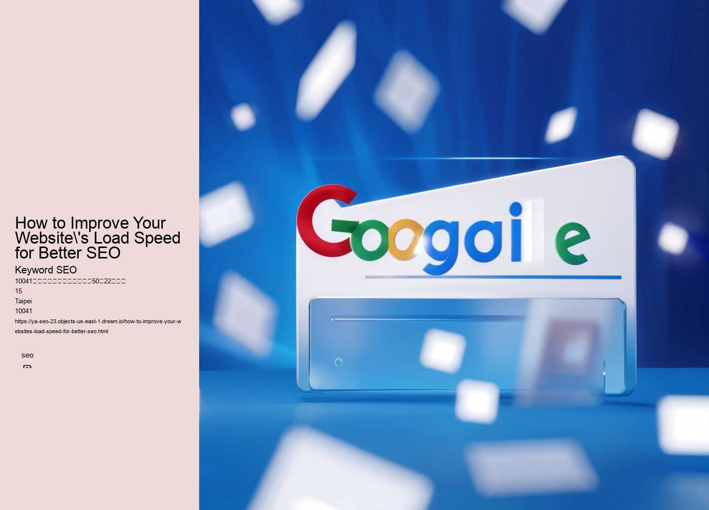 How to Improve Your Website's Load Speed for Better SEO